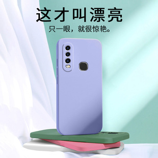 卢邦适用VIVO Y3S直边液态Y36t手机壳y3s新款Y35m+硅胶Y32保护套Y31s男女Y33e防摔全包镜头创意简约