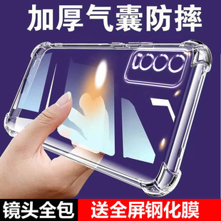 盧邦氣囊防摔適用vivo 男女y36新y50 y20硅膠y20i手機殼y21s保護套y27全包y30鏡頭y31s超薄y32軟y33t透明y35m