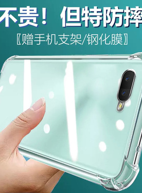 卢邦适用OPPO K1气囊防摔手机壳PBCM30硅胶保护套透明全包超薄软边四角加厚镜头男女新款个性简约创意