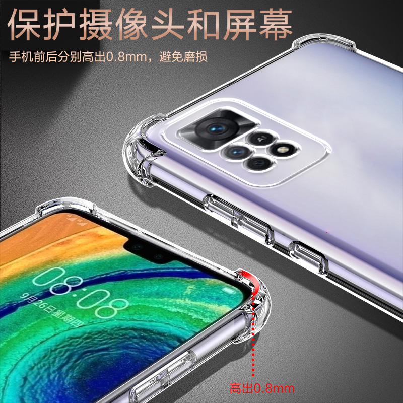 新款气囊防摔手机保护壳