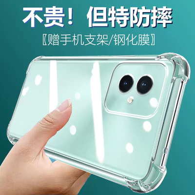 卢邦适用荣耀100气囊防摔手机壳coltl10华为col-al10硅胶手机保护套超薄软边透明四角加厚镜头全包男女新