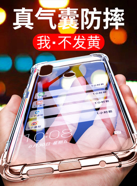 卢邦适用小米6X气囊防摔手机壳mi6x米六叉M6X硅胶保护套超薄软边透明四角加厚镜头全包男女新款个性简约创意