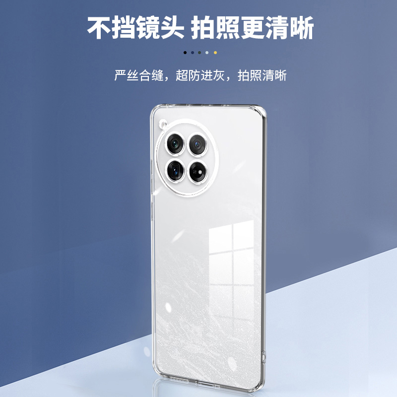 卢邦适用一加ACE3直边5ultra相框oneplus手机壳1+ace2透明ace2pro硅胶ace2v保护套ace3v超薄ace3pro竞速版软