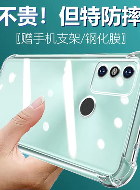 卢邦适用荣耀畅玩9A气囊防摔手机壳moa-al00新款moaal20硅胶保护套透明全包超薄软边四角加厚镜头男女新
