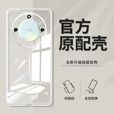 卢邦适用荣耀X50PRO直边x70i相框honor手机壳x10透明x20se硅胶x30i保护套x40超薄x50i+软边x50gt防摔x60i镜头