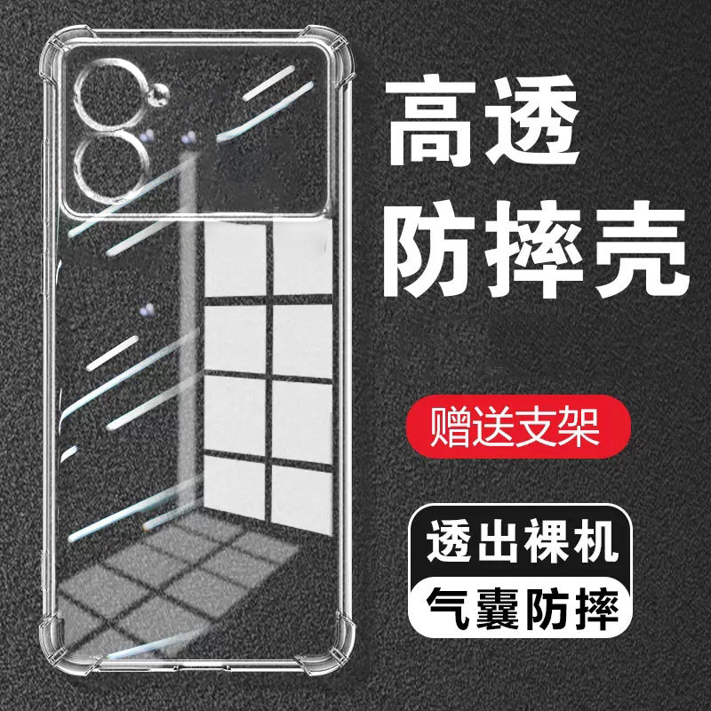 适用RealmeV30T气囊防摔v70真我手机壳新款v11s软v13硅胶v15透明v20超薄v23保护套v25男女v60pro全包v50s镜头