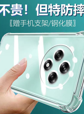 卢邦适用红米14C气囊防摔15c手机壳readmi2409BRN2CA十四CL小米CG硅胶15r保护套超薄软透明四角加厚镜头全包