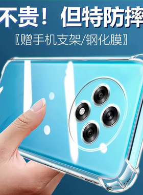卢邦适用OPPO A3 5G气囊防摔手机壳PKA110硅胶保护套超薄软边透明四角加厚镜头全包男女新款个性简约创意