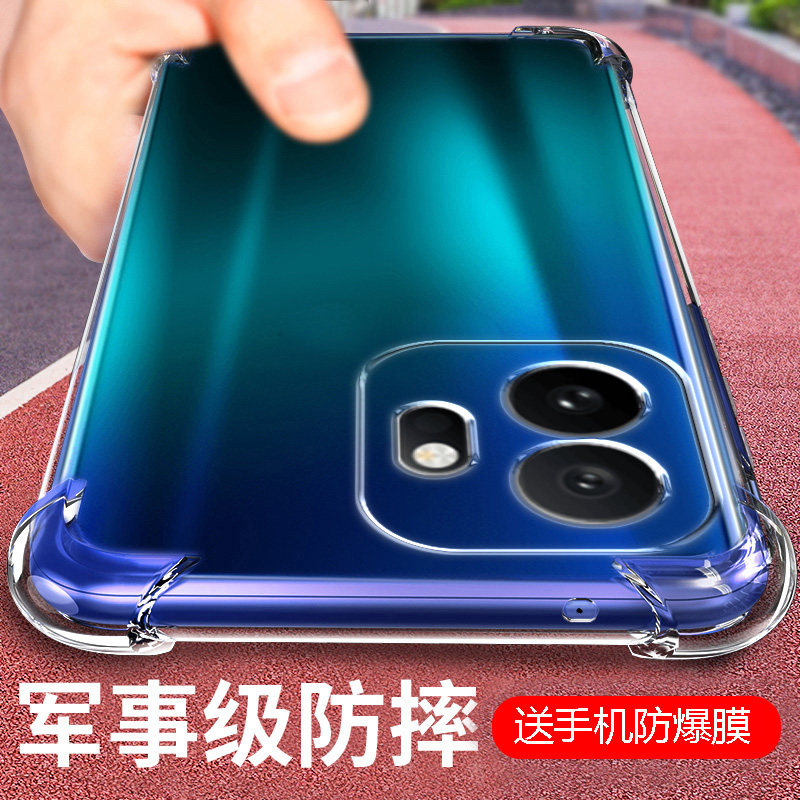 适用一加15T气囊防摔oneplus手机壳硅胶TPU保护套透明全包超薄软边四角加厚镜头男女新款个性简约创意