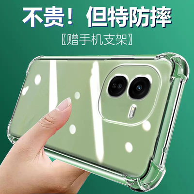 卢邦适用VIVO iqooZ9x气囊防摔手机壳IQOOZ9X爱酷硅胶保护套超薄软边透明四角加厚镜头全包男女新款个性简约