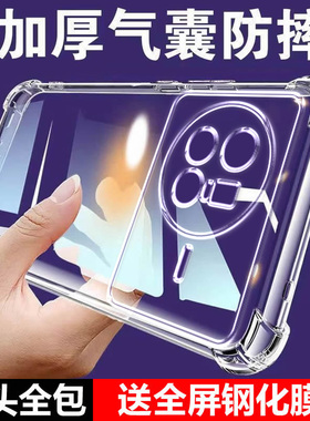 卢邦气囊防摔适用vivo X80硅胶x80pro手机壳x90pro+保护套x90s全包镜头x100超薄x100pro软x70t透明x60pro男女