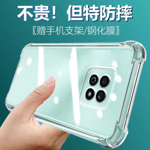 卢邦适用荣耀PLAY5活力版气囊防摔手机壳NEW-AN90硅胶保护套透明全包超薄软边四角加厚镜头男女新款个性