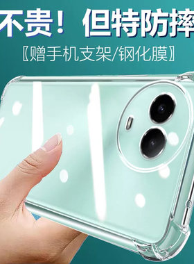 卢邦适用Realme真我V50气囊防摔手机壳真我7/q2新RMX2111硅胶保护套透明全包超薄软边四角加厚镜头男女新