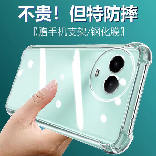 卢邦适用Realme真我V50气囊防摔手机壳真我7/q2新RMX2111硅胶保护套透明全包超薄软边四角加厚镜头男女新