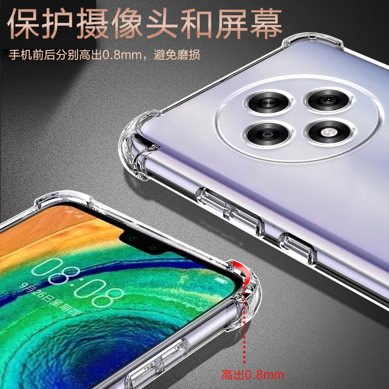 新款气囊防摔手机保护壳