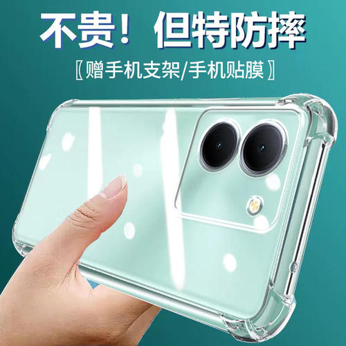 卢邦适用VIVO Y78气囊防摔手机壳Y78M维沃V2278A丫ⅴivoy维沃5g硅胶保护套透明全包超薄软边四角加厚镜头