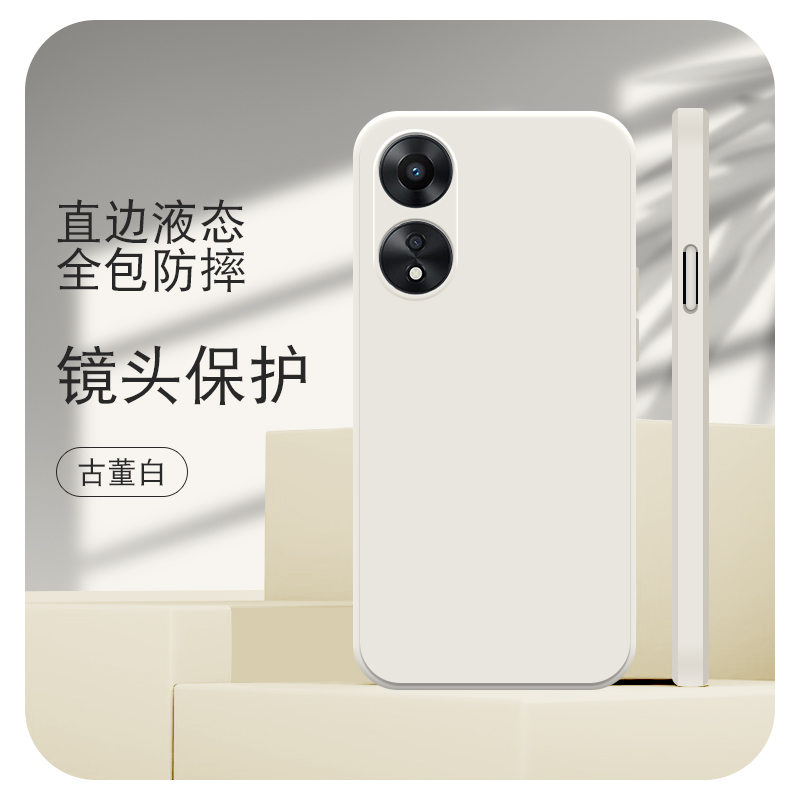 新款直边液态硅胶手机保护壳