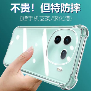 卢邦适用VIVO iqoo12气囊防摔手机壳V1824BA爱酷iq005Gipoo硅胶保护套透明全包超薄软边四角加厚镜头男女