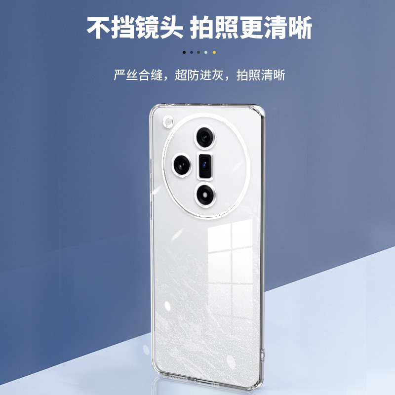 卢邦适用OPPO FindX7PRO直边相框findx3手机壳x3pro透明lite青春硅胶findx5保护套x5pro天玑超薄x6软边x7ultr