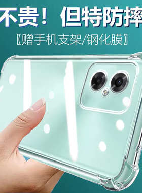 卢邦适用红米NOTE11R气囊防摔手机壳redminote11R+nont硅胶保护套透明全包超薄软边四角加厚镜头男女新款