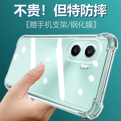 卢邦适用荣耀X40i气囊防摔手机壳honorX40i华为honorDIOAN00外壳x4oi硅胶保护套透明全包超薄软边四角加
