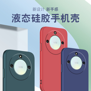 手機殼X50Pro新款 盧邦適用榮耀X50直邊液態(tài)X40GT競速版 X30硅膠X20se保護套X10max軟X50i男女磨砂全包鏡頭簡約