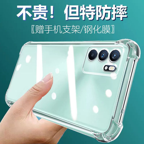 卢邦适用OPPO Reno6 5G气囊防摔手机壳RENO6硅胶保护套透明全包超薄软边四角加厚镜头男女新款个性简约创