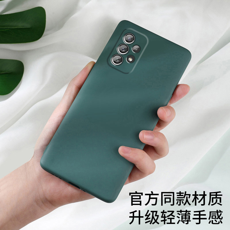 新款直边液态硅胶手机保护壳