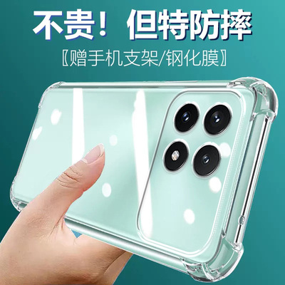 卢邦适用红米K70E气囊防摔手机壳小米Redmik70e硅胶保护套透明全包超薄软边四角加厚镜头男女新款个性简