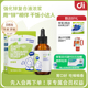 迪辅乐怡萃多强化锌滴剂缺锌儿童小孩小朋友液体锌剂60ml