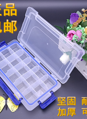 小号三扣15格透明收纳盒首饰零件玩具整理盒杂物储物盒样品展示盒