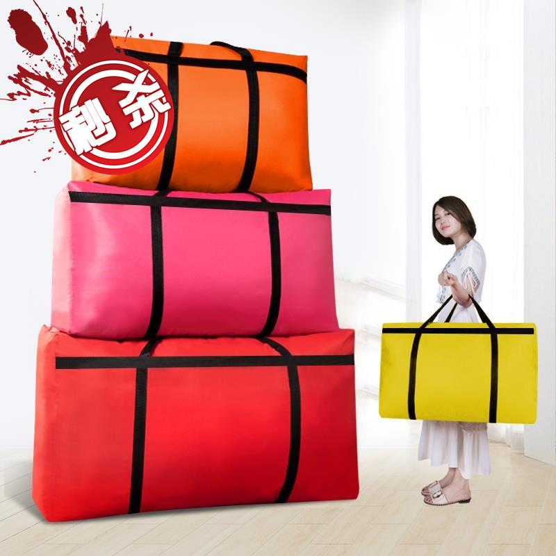 冬被蛇皮袋子农民工收纳打包袋子搬家行李袋中小号22大容量搬运|ruв категории офисное оборудование/расходные материалы/соответствующие услуги, упаковочного оборудования/знаки и расходных материалов, посылочный мешок/сплетенный мешок - от Buy2taobao.com для оказания профессиональной услуги покупки агента Taobao