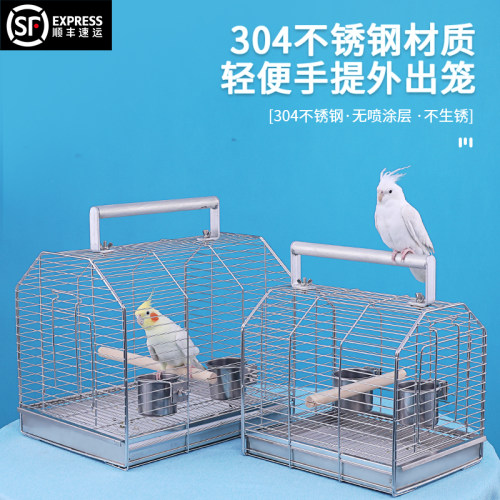 玄凤专用鹦鹉外出笼不锈钢鸟笼