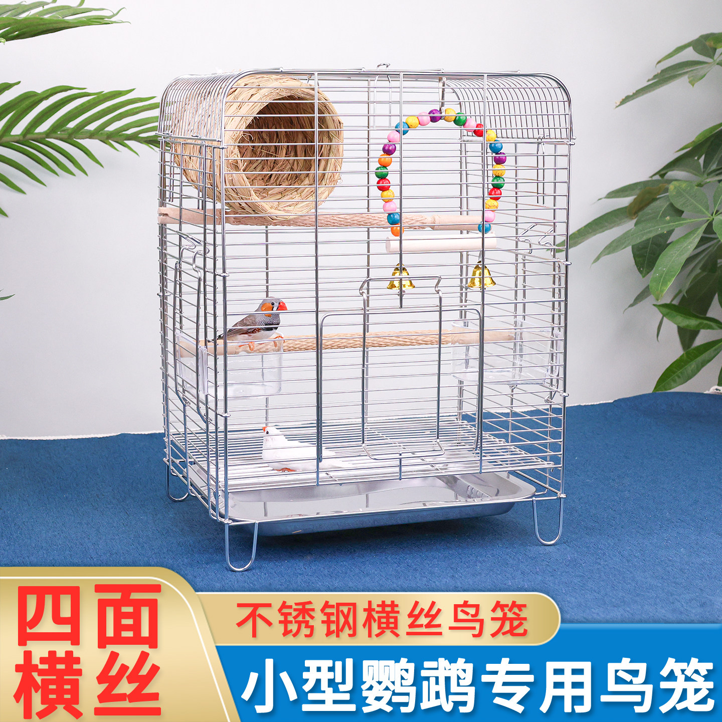 小型加密1.0鹦鹉笼子小号不锈钢