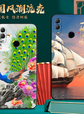 适用HRY一ALOO手机壳荣耀10青春版国风保护套男女外壳软后壳新年