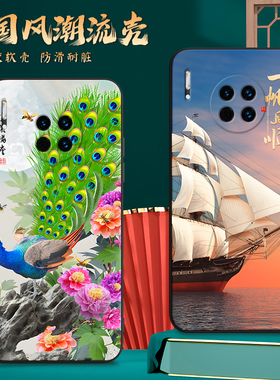 适用TAS一ALOO手机壳华为Mate30国风保护套男女外壳防摔软后新年