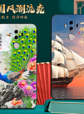 适用MHA一ALOO手机壳华为Mate9国风保护套男女外壳防摔软后壳新年