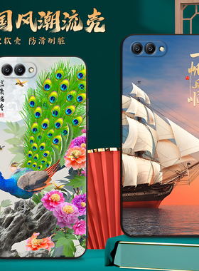 适用BKL一ALOO手机壳荣耀V10国风保护套男女外壳防摔软后壳新年