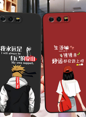 适用STF一AL1O手机壳华为荣耀9国风保护套男女外壳防摔软后壳新年