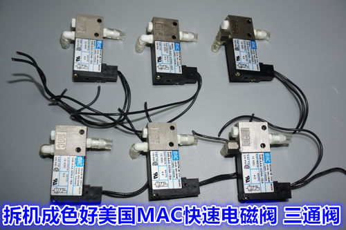 美国MAC微型电磁阀 高速微型三通阀 5mm螺纹接头34B-AAA-GDNA-1BA
