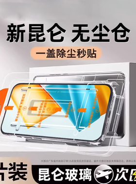 适用荣耀90gt钢化膜x30/9x手机膜20/x60/300全屏v30pro无尘仓80gt/v20/50se保护x40/x50i贴x10畅玩4play9t/8t
