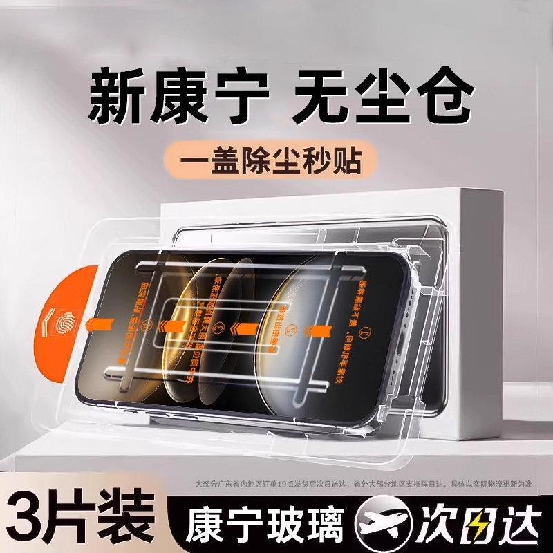 星彦适用vivos19钢化膜x100s手机膜x200promini/x60全s20/s30屏s15/s12无尘x27x50/x23x30仓y52s/y77/y31s/10