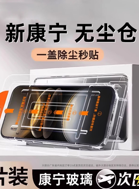 星彦适用vivos19钢化膜x100s手机膜x200promini/x60全s20/s30屏s15/s12无尘x27x50/x23x30仓y52s/y77/y31s/10