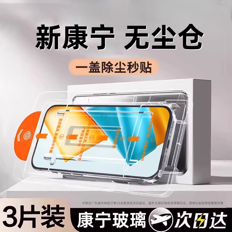 星彦适用荣耀90gt钢化膜x30/9x手机膜20/x60/300