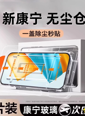 星彦适用荣耀90gt钢化膜x30/9x手机膜20/x60/300全屏v30pro无尘仓80gt/v20/50se保护x40/x50i贴畅玩4play9t8t