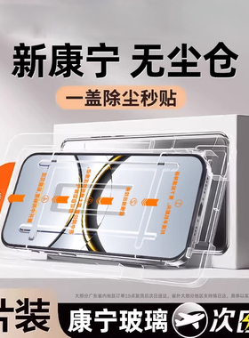 适用oppofindx8s+钢化膜reno13/7/6手机oppok10/k12x/k9x膜a8/a5全屏reno14无尘k11/k7x/k9s仓a96/a55贴r17膜