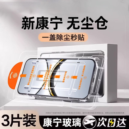适用oppofindx8s+钢化膜reno13/7/6手机oppok10/k12x/k9x膜a8/a5全屏reno14无尘k11/k7x/k9s仓a96/a55贴r17膜