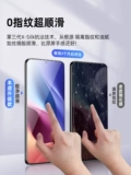 Подходит для Redmi K70 Memdered Film Note13pro Mobile Pholle 12turbo3/4 Film K40K60K50 Supreme Версия Note11TPRO/10/9/8 Полный экран.