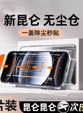 适用真我neo7钢化膜gt6手机膜gt5真我gtneo5全屏neo2/neo3无尘仓se真我gt2闪速gt7版q3pro保护realme膜x贴pro