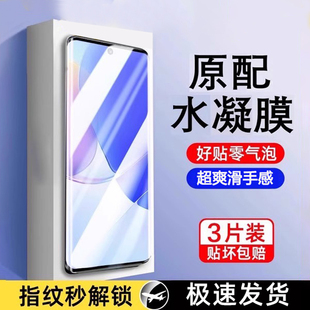 适用华为nova9手机膜nova10水凝膜nova8 nova12pro曲屏ultra保护膜覆盖pro软贴膜 7pro钢化nova11pro曲面华为